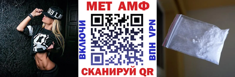 продажа наркотиков  Ардон  АМФ Розовый 