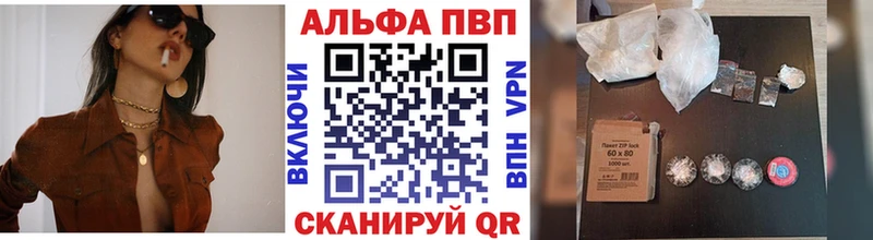 A PVP Crystall  Ардон 