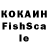 КЕТАМИН VHQ Foxeses
