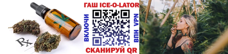 Еда ТГК марихуана  Ардон 