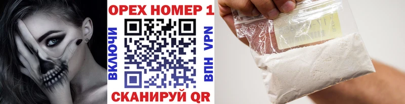 КОКАИН VHQ  купить   Ардон 