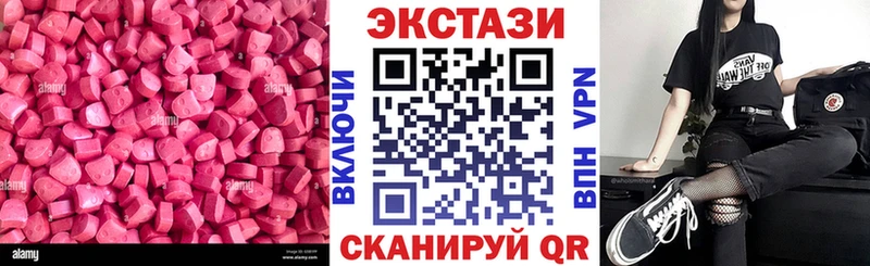 Экстази Дубай  хочу наркоту  ОМГ ОМГ ТОР  Ардон 