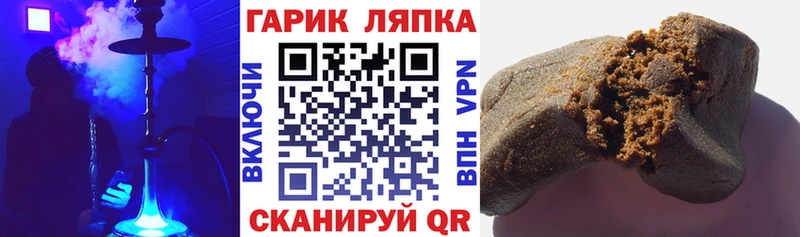 продажа наркотиков  Ардон  ГАШ Cannabis 