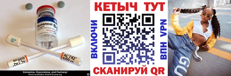 сайты даркнета телеграм  Ардон  Кетамин ketamine 