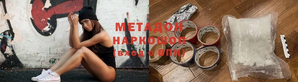 молекула духа Переславль-Залесский