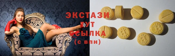 MDMA Пересвет