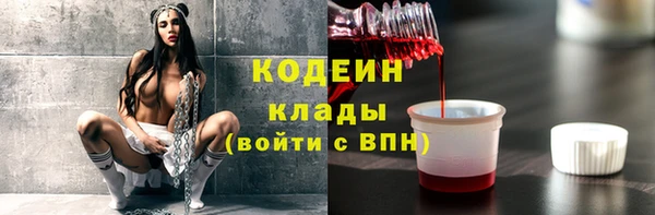 MDMA Пересвет