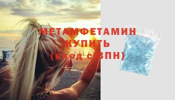 мефедрон Осташков