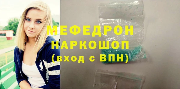 молекула духа Переславль-Залесский