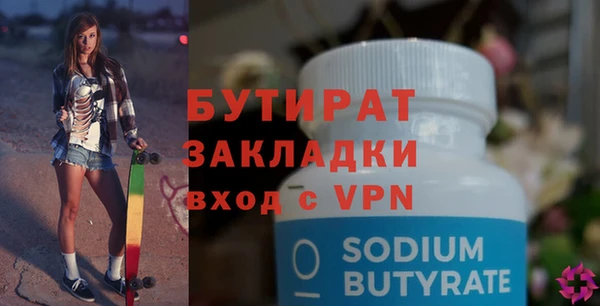 MDMA Пересвет