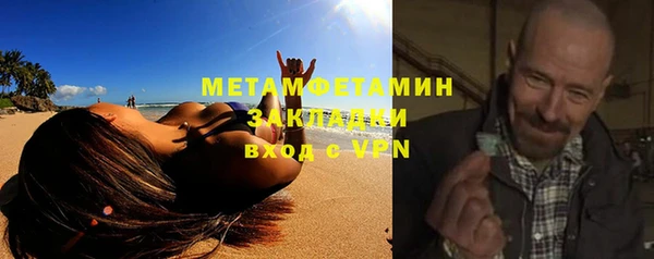 MDMA Пересвет