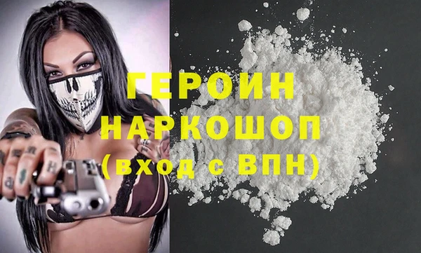 молекула духа Переславль-Залесский