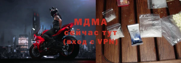 MDMA Пересвет