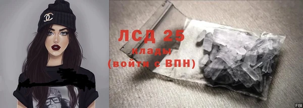 MDMA Пересвет