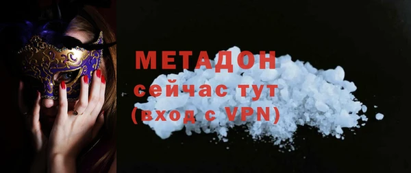 молекула духа Переславль-Залесский