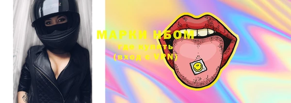 мефедрон мука Осинники