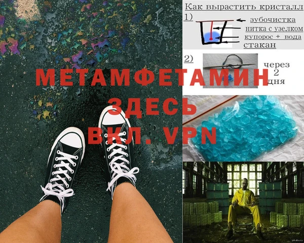 мефедрон мука Всеволожск