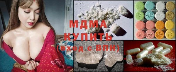 MDMA Пересвет