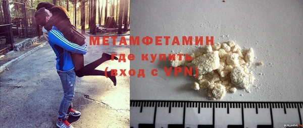 мдма Видное