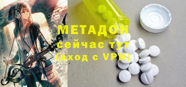 MDMA Пересвет