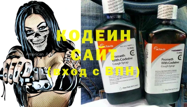 Альфа ПВП Воткинск