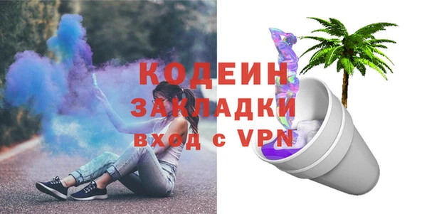 сатива Вязники