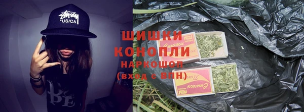 марки nbome Ветлуга