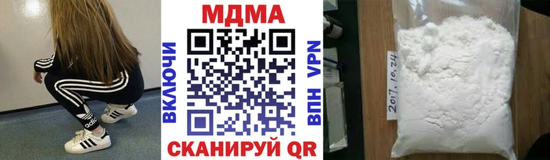 МДМА кристаллы  Ардон 