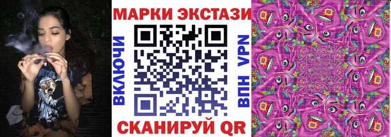 где купить наркоту  Ардон  Марки 25I-NBOMe 1,8мг 