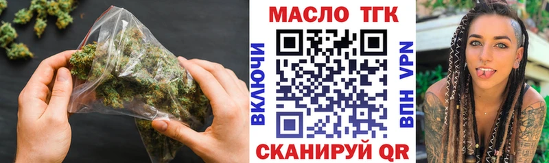 продажа наркотиков  Ардон  kraken онион  Дистиллят ТГК концентрат 